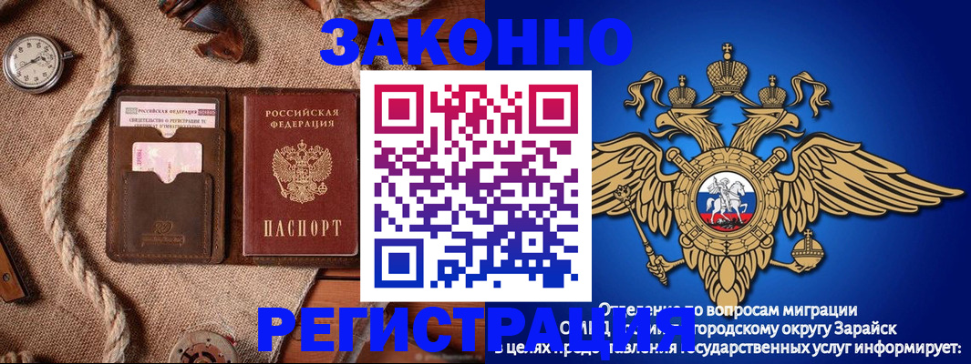 временная регистрация купить в Нижних Сергах