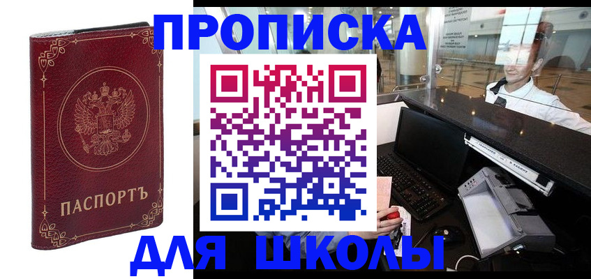 временная регистрация законно в Нижних Сергах