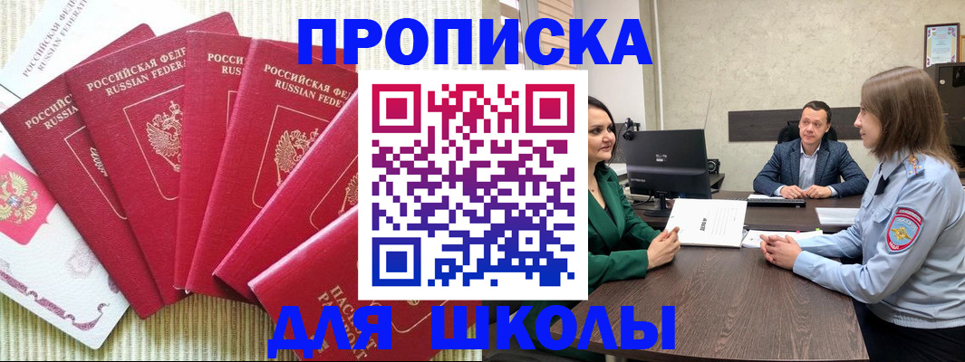 временная регистрация госуслуги в Нижних Сергах