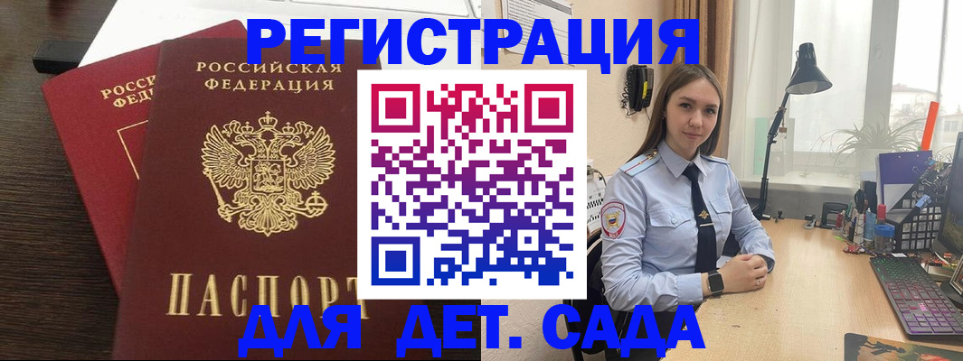 где прописаться в Нижних Сергах